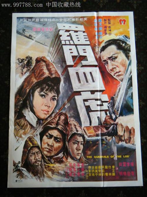 不动产权证编号 个税申报